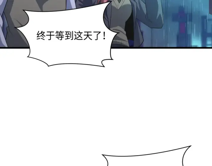 《全球诡异时代》第348话 高丽篇图77