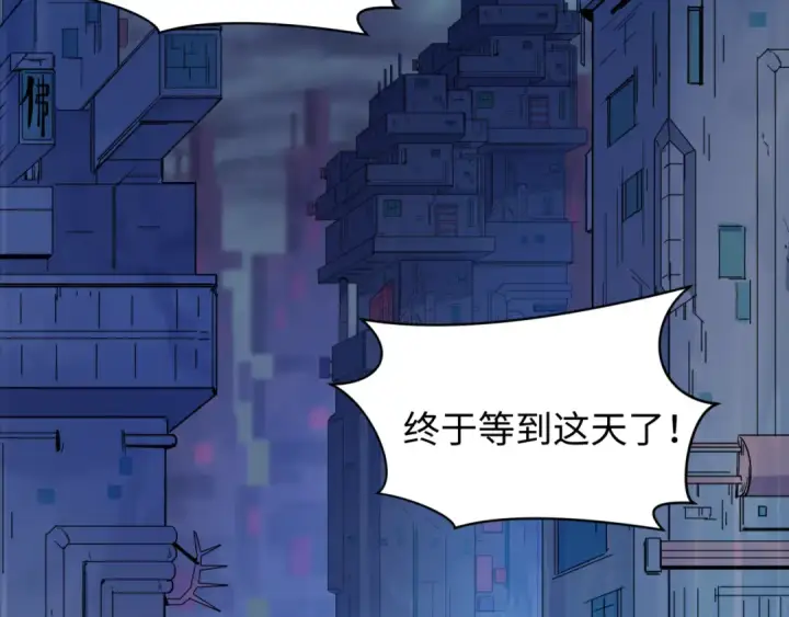 《全球诡异时代》第348话 高丽篇图79