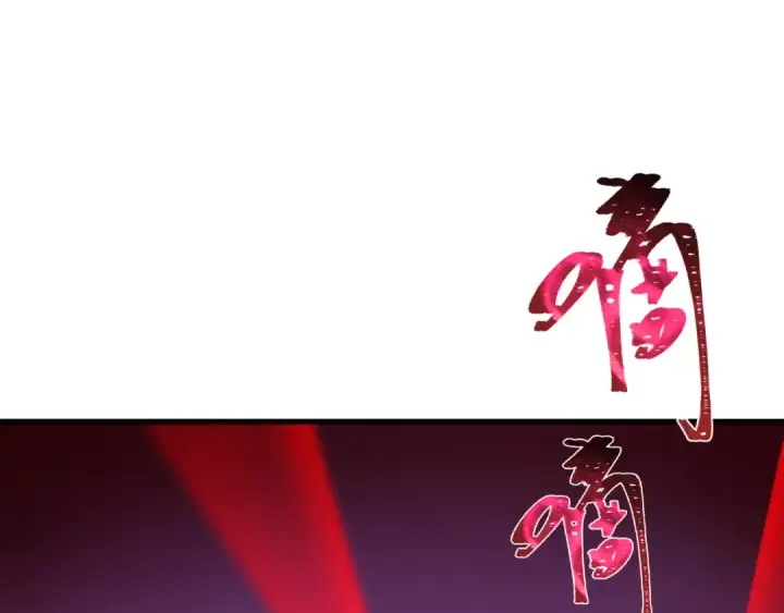 《全球诡异时代》第348话 高丽篇图9