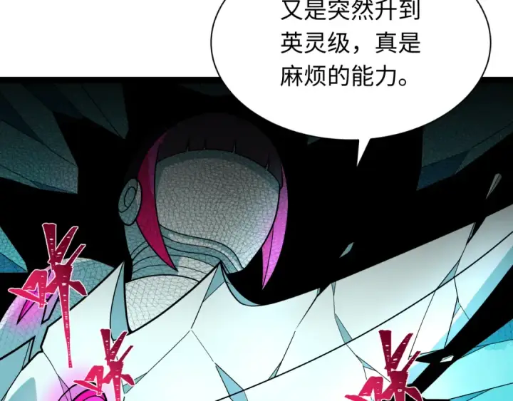 《全球诡异时代》第349话 高丽篇图110