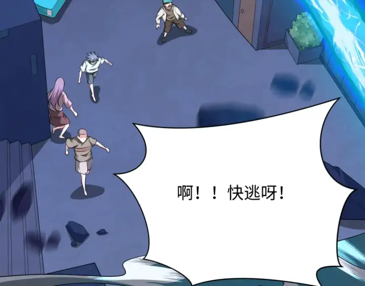 《全球诡异时代》第349话 高丽篇图12