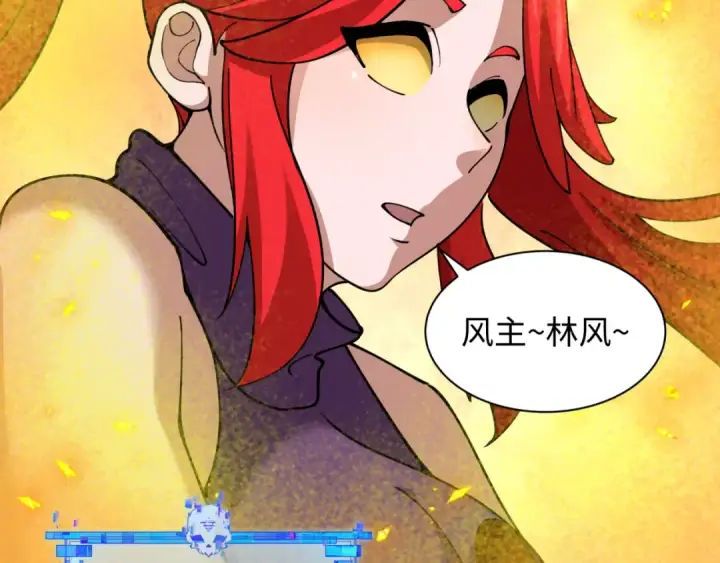 《全球诡异时代》第349话 高丽篇图127