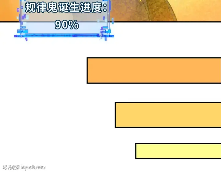 《全球诡异时代》第349话 高丽篇图128