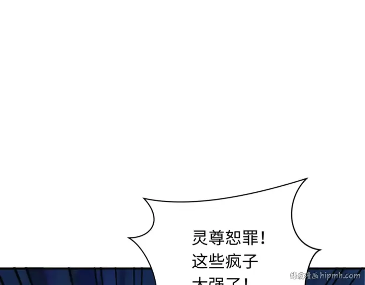 《全球诡异时代》第349话 高丽篇图152