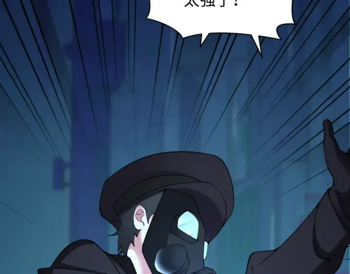 《全球诡异时代》第349话 高丽篇图153