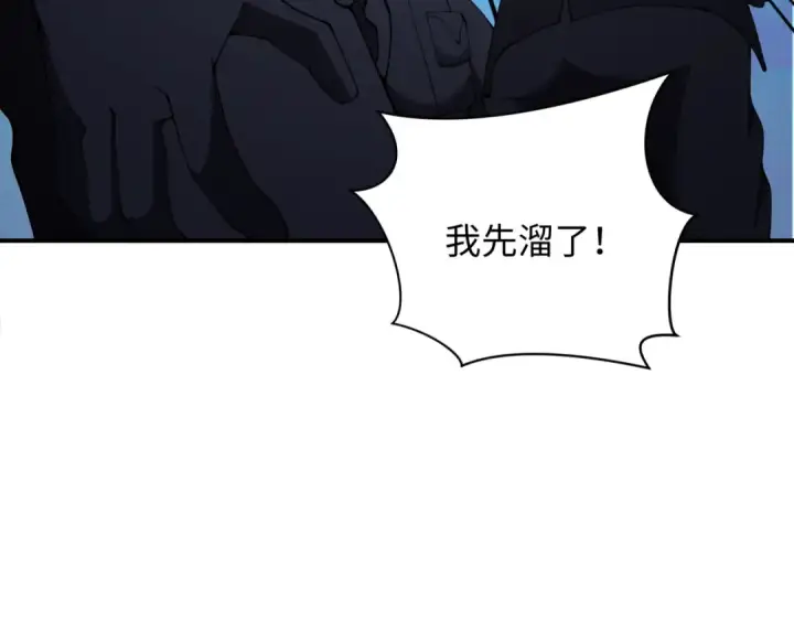 《全球诡异时代》第349话 高丽篇图155