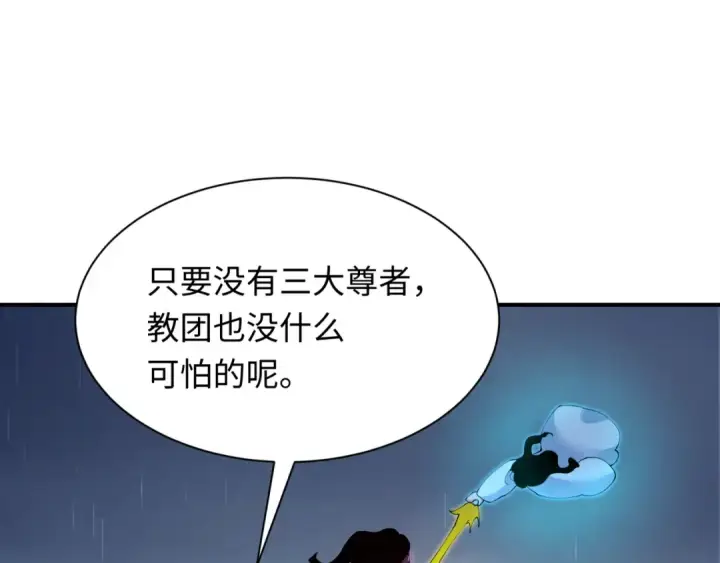 《全球诡异时代》第349话 高丽篇图156