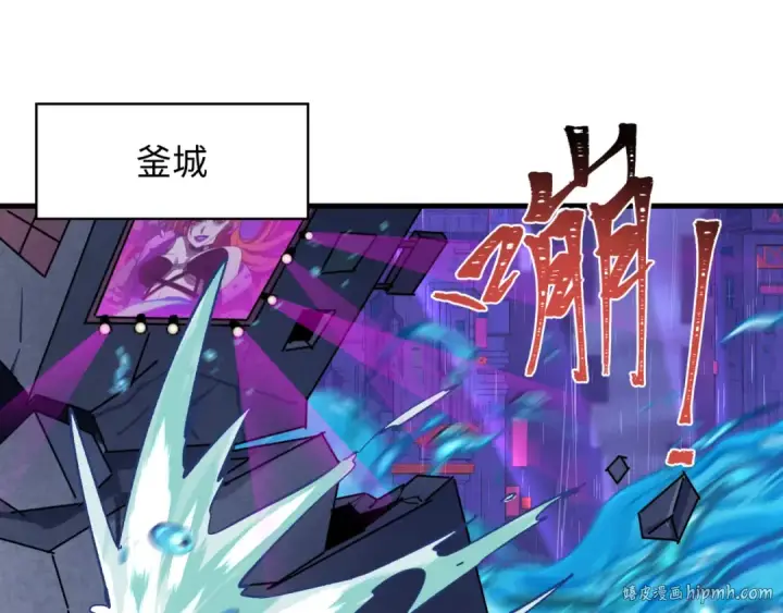 《全球诡异时代》第349话 高丽篇图160
