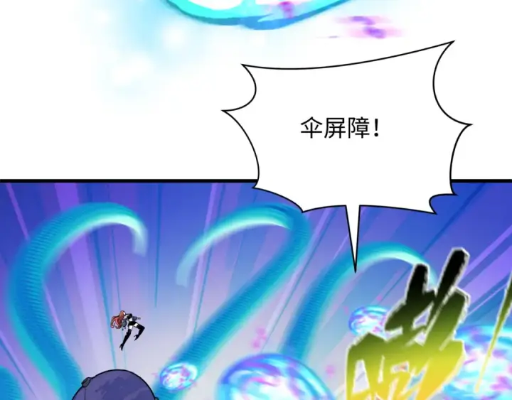 《全球诡异时代》第349话 高丽篇图166