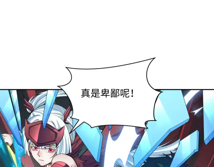 《全球诡异时代》第349话 高丽篇图25