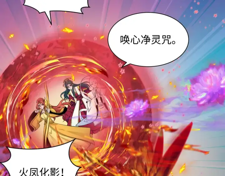 《全球诡异时代》第349话 高丽篇图29