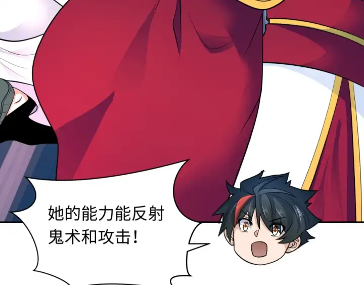 《全球诡异时代》第349话 高丽篇图39