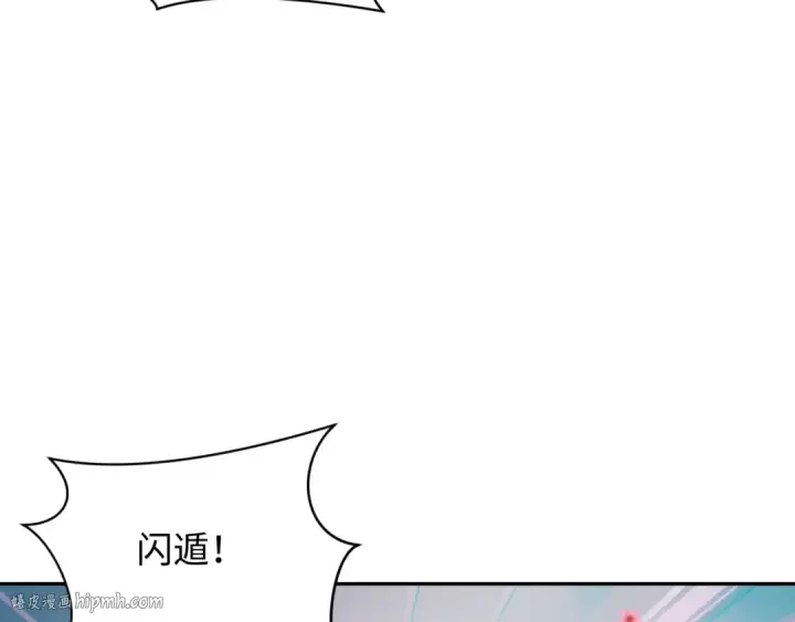 《全球诡异时代》第349话 高丽篇图40