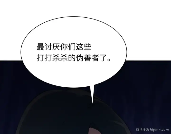 《全球诡异时代》第349话 高丽篇图48