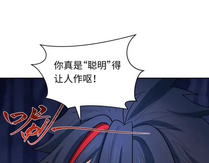 《全球诡异时代》第349话 高丽篇图51