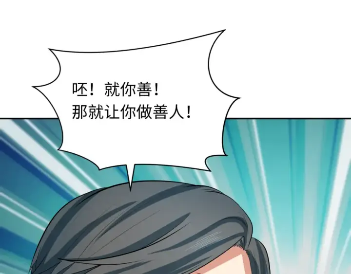 《全球诡异时代》第349话 高丽篇图54
