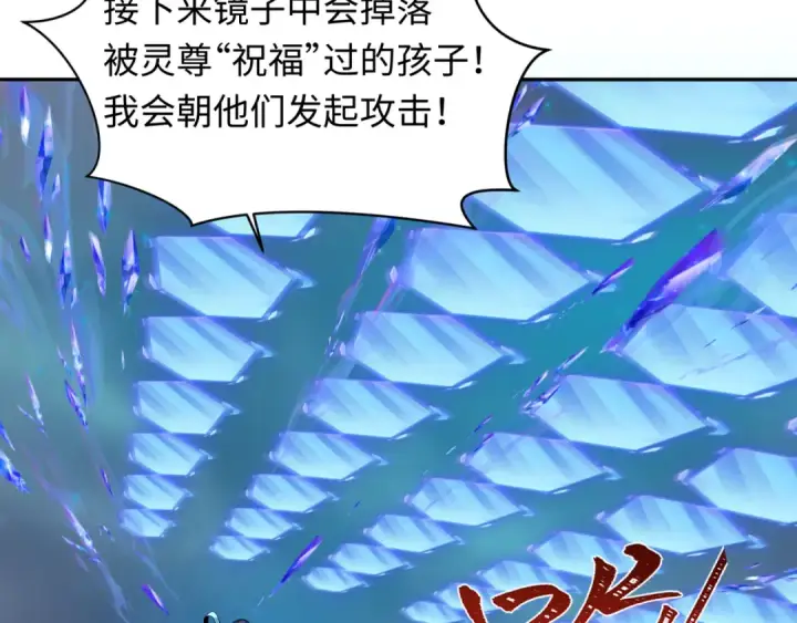 《全球诡异时代》第349话 高丽篇图57
