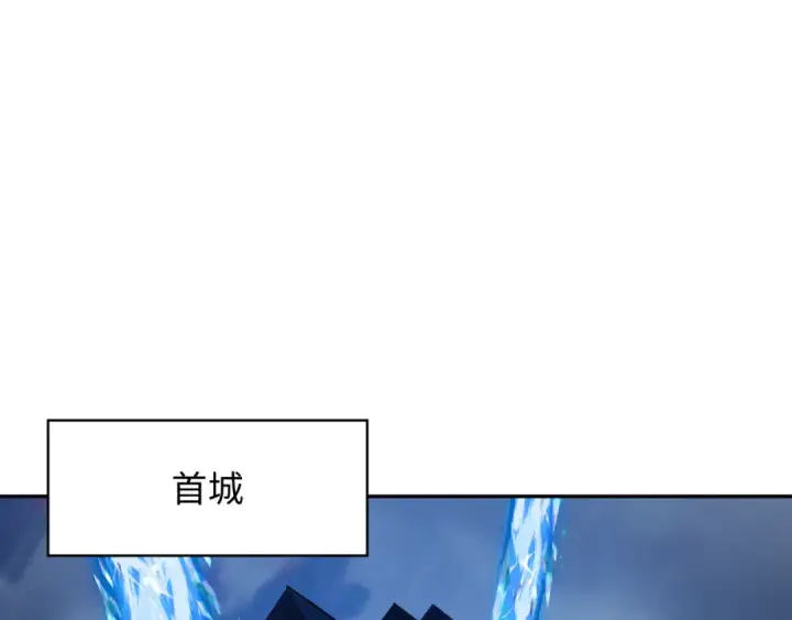 《全球诡异时代》第349话 高丽篇图6
