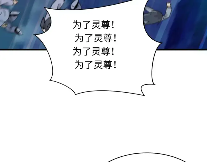 《全球诡异时代》第349话 高丽篇图67