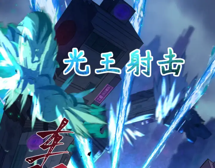 《全球诡异时代》第349话 高丽篇图7