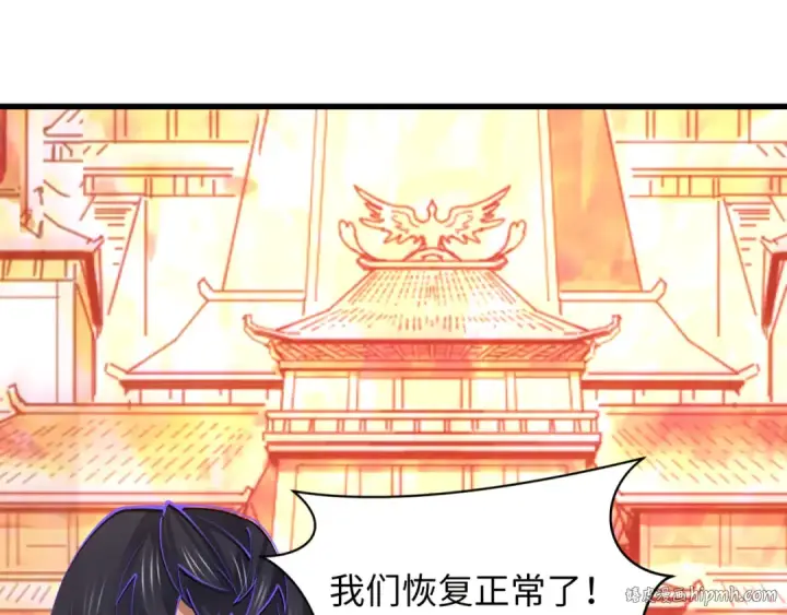 《全球诡异时代》第349话 高丽篇图88