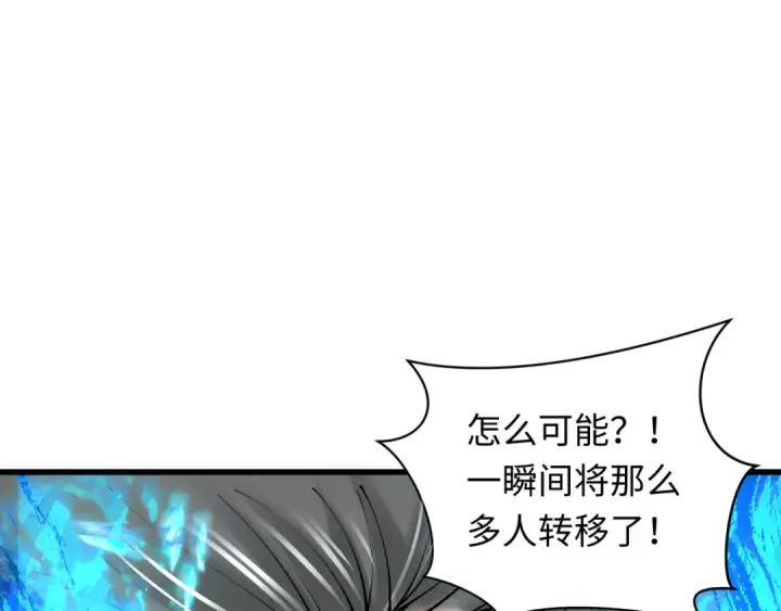 《全球诡异时代》第349话 高丽篇图91