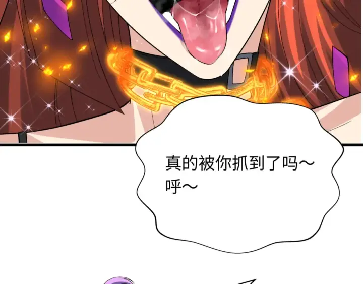 《全球诡异时代》第350话 高丽篇图10