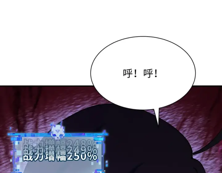 《全球诡异时代》第350话 高丽篇图106
