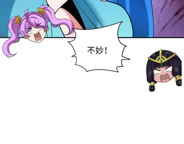 《全球诡异时代》第350话 高丽篇图108