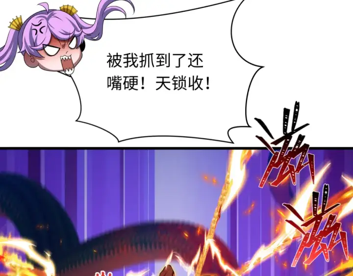 《全球诡异时代》第350话 高丽篇图11