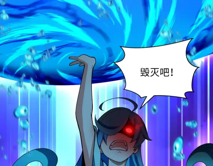 《全球诡异时代》第350话 高丽篇图113