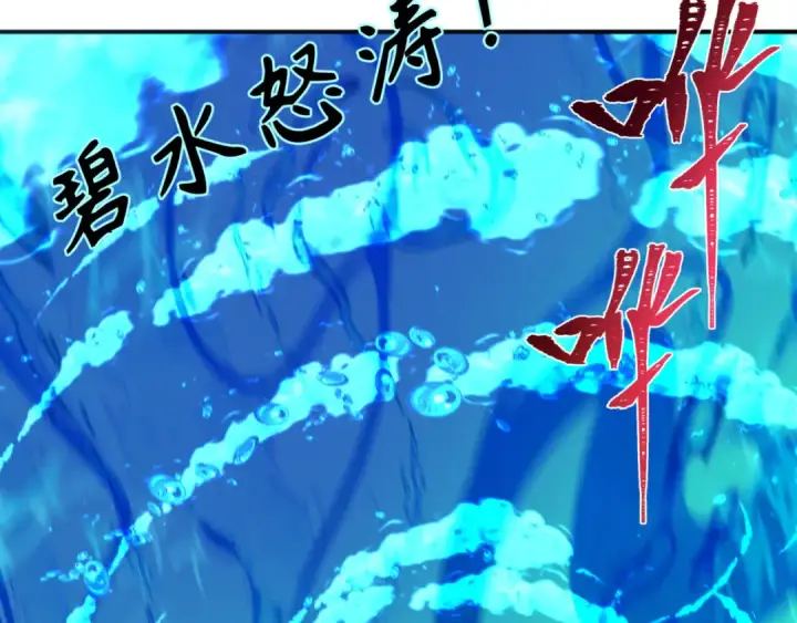 《全球诡异时代》第350话 高丽篇图117