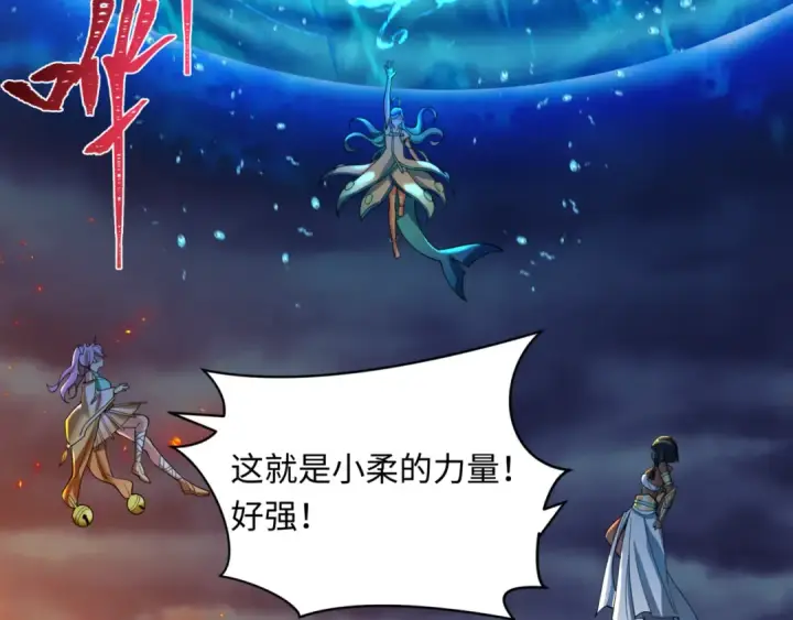 《全球诡异时代》第350话 高丽篇图119