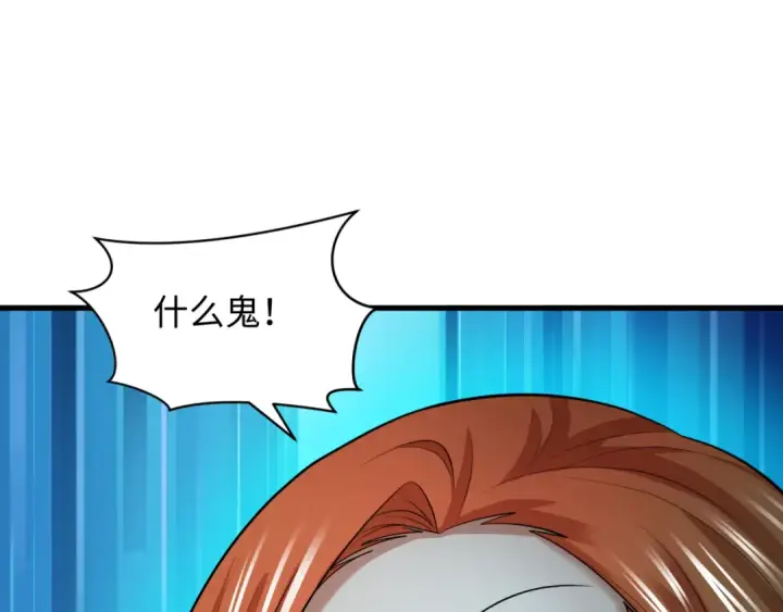 《全球诡异时代》第350话 高丽篇图122