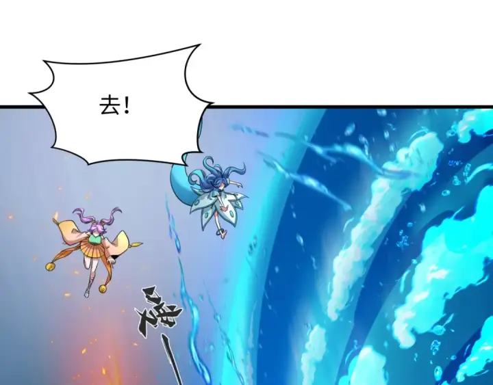 《全球诡异时代》第350话 高丽篇图125
