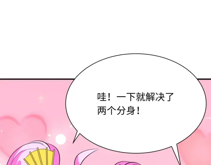《全球诡异时代》第350话 高丽篇图142