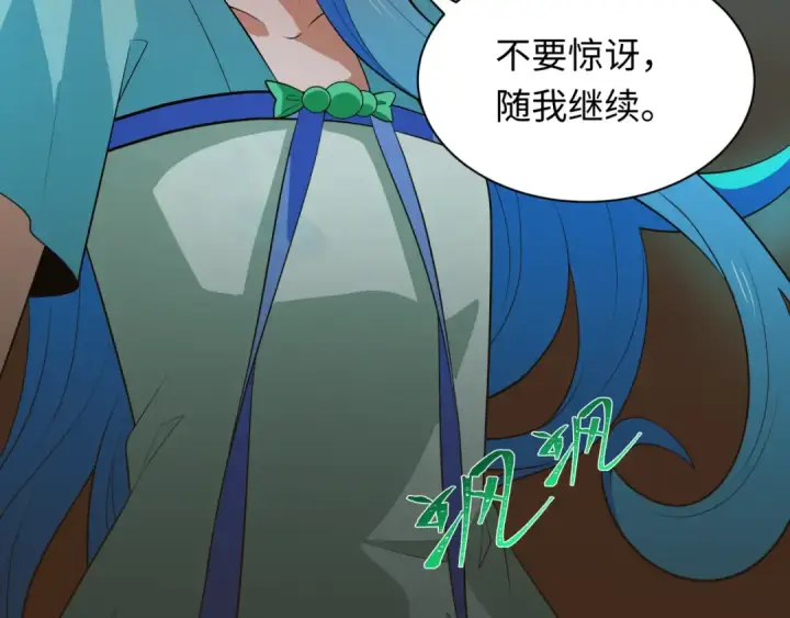 《全球诡异时代》第350话 高丽篇图147