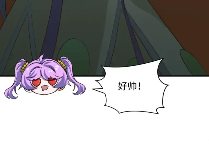 《全球诡异时代》第350话 高丽篇图148