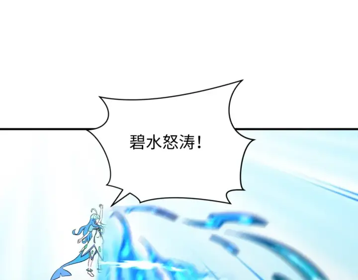 《全球诡异时代》第350话 高丽篇图149