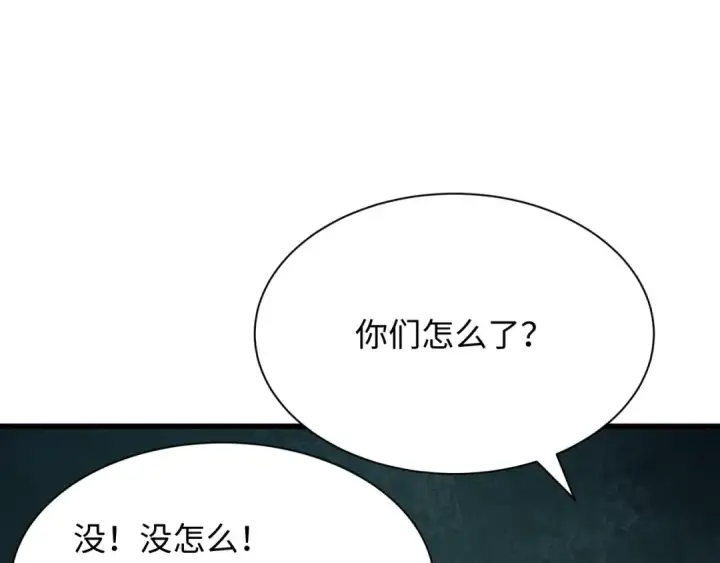 《全球诡异时代》第350话 高丽篇图15