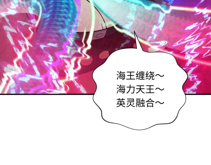 《全球诡异时代》第350话 高丽篇图155