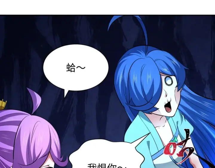 《全球诡异时代》第350话 高丽篇图164