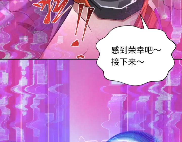 《全球诡异时代》第350话 高丽篇图169