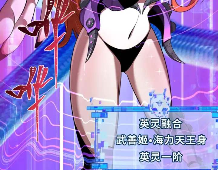 《全球诡异时代》第350话 高丽篇图172