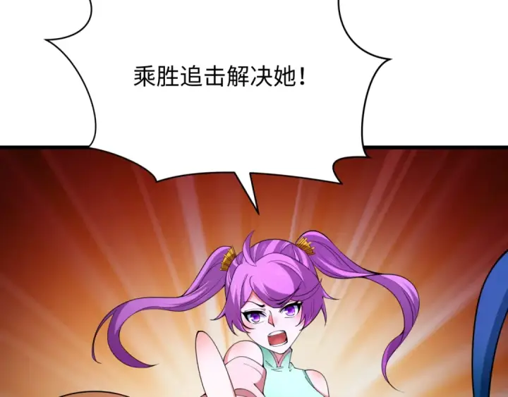 《全球诡异时代》第350话 高丽篇图19