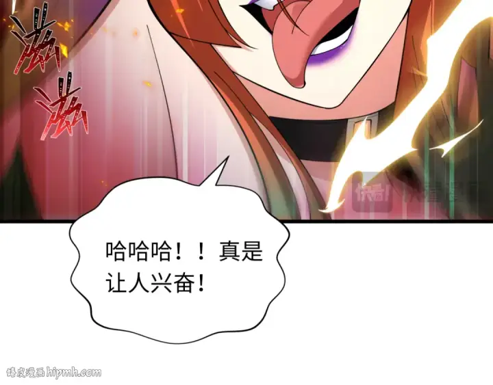 《全球诡异时代》第350话 高丽篇图24