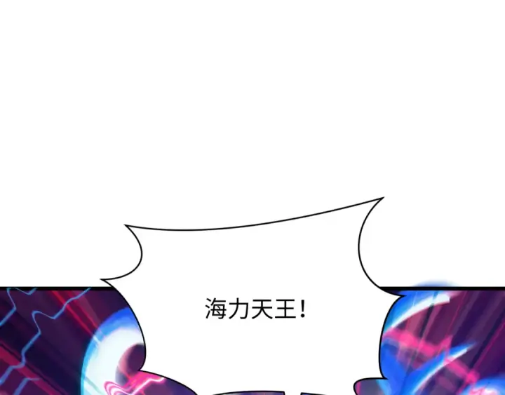 《全球诡异时代》第350话 高丽篇图26