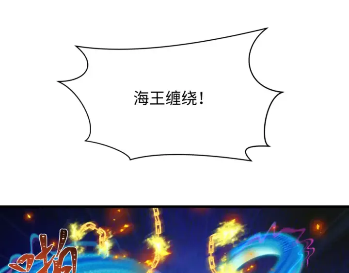 《全球诡异时代》第350话 高丽篇图30