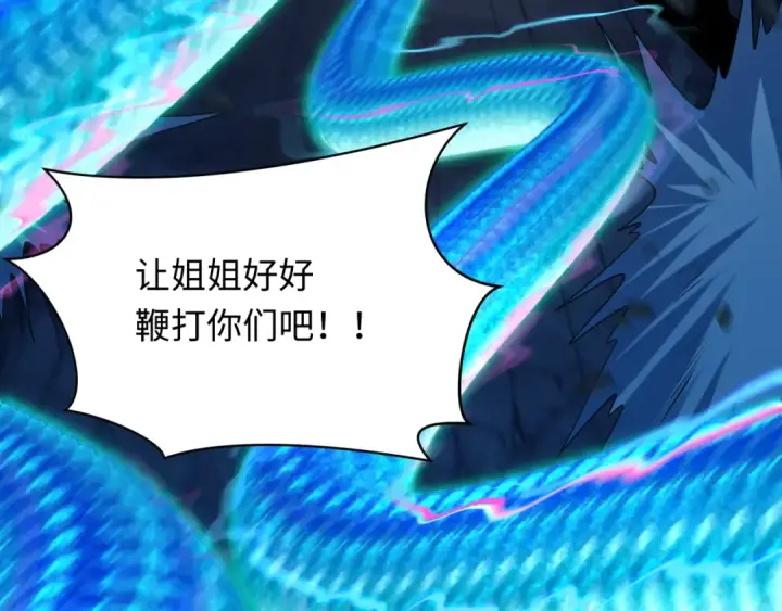 《全球诡异时代》第350话 高丽篇图39