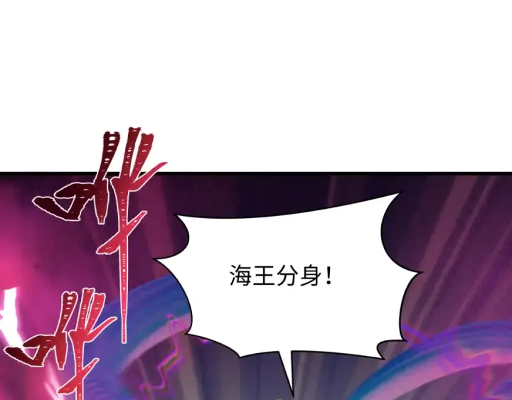 《全球诡异时代》第350话 高丽篇图49